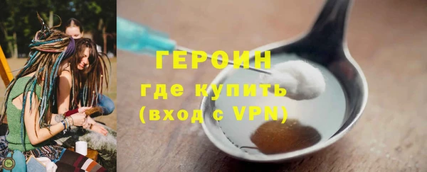 ГАЛЛЮЦИНОГЕННЫЕ ГРИБЫ Волосово